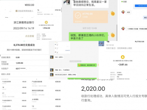 暖心相助 匯聚力量 ——青峰創元集團螢火蟲愛心社第203期